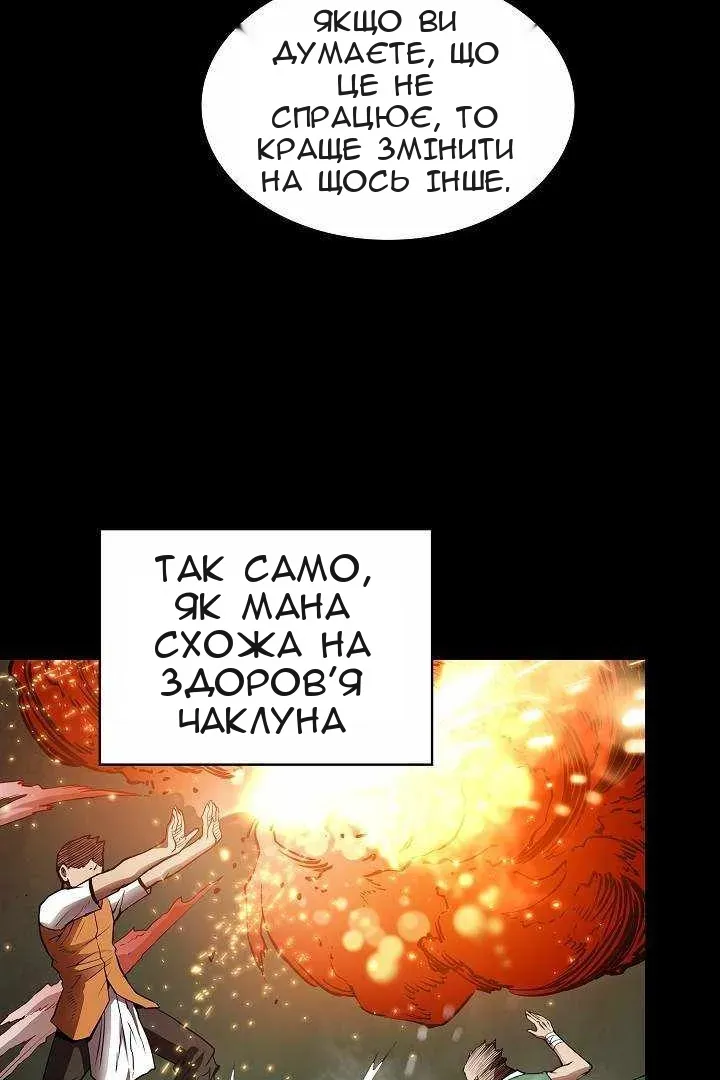 Сторінка 10