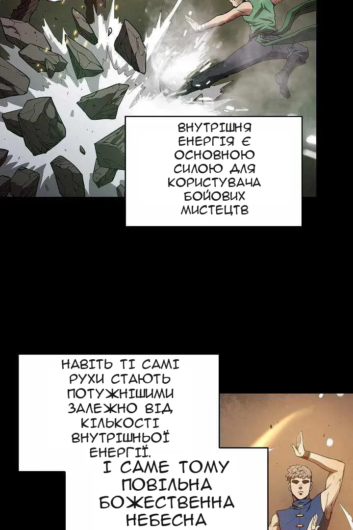 Сторінка 11