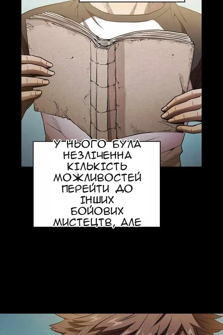 Сторінка 13