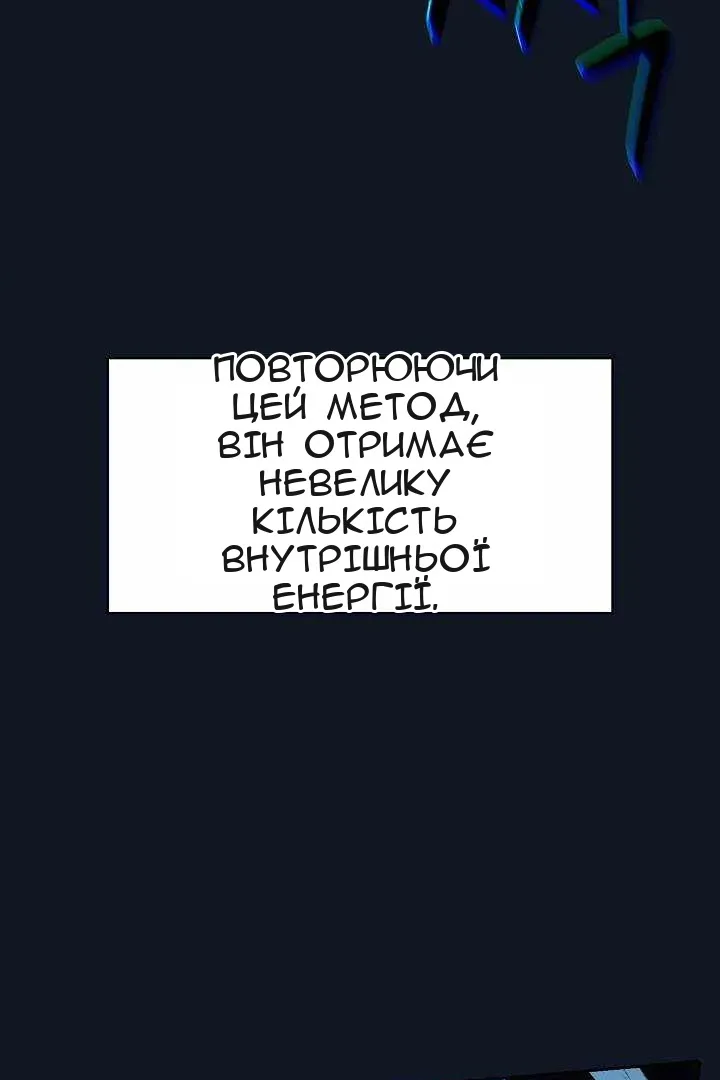 Сторінка 33