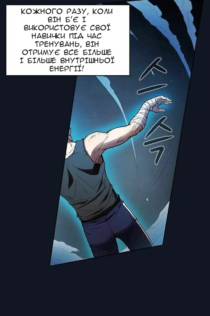 Сторінка 34