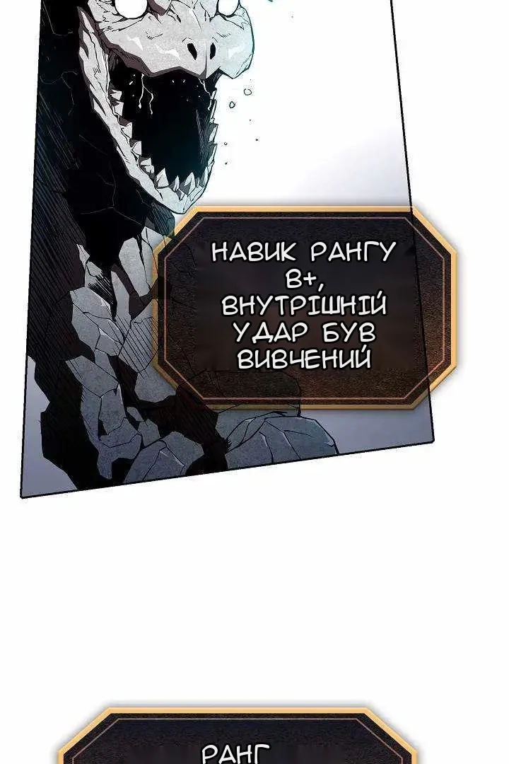 Сторінка 47