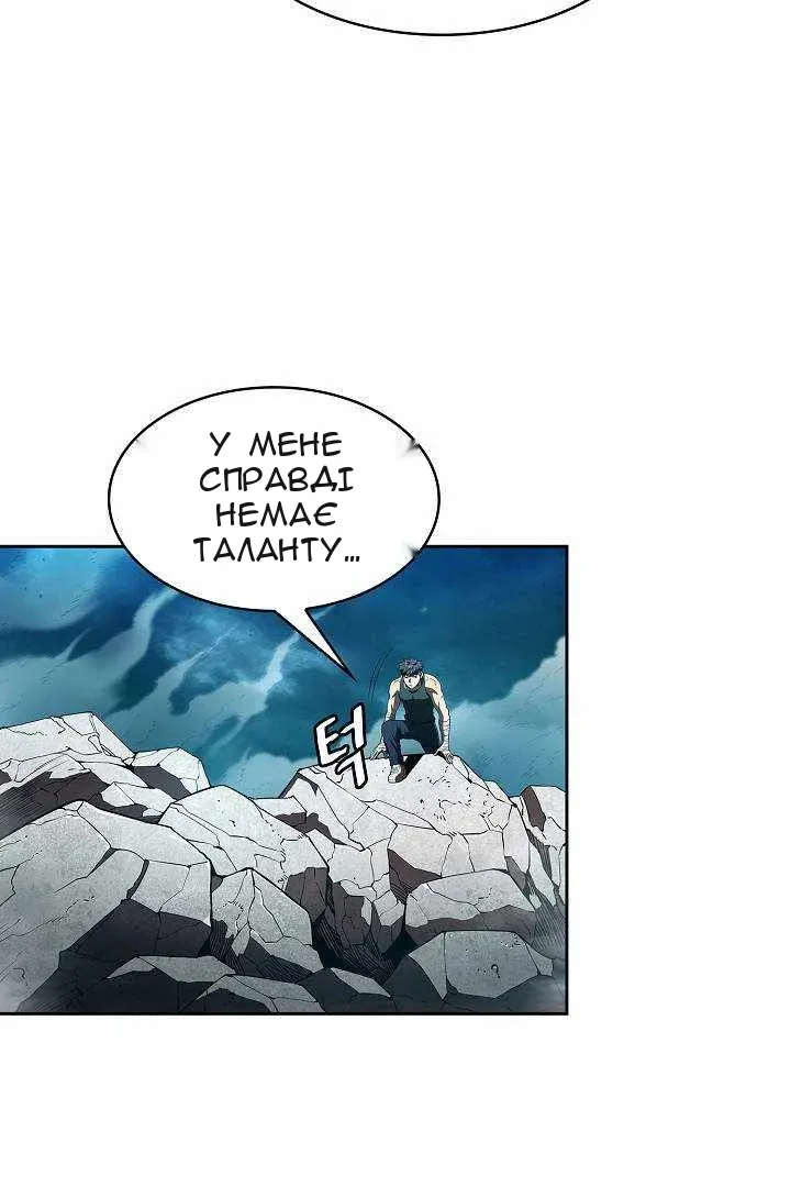 Сторінка 53