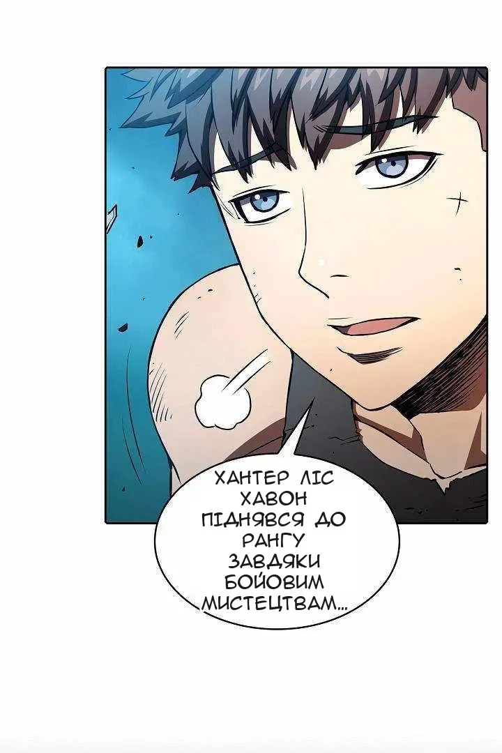 Сторінка 54