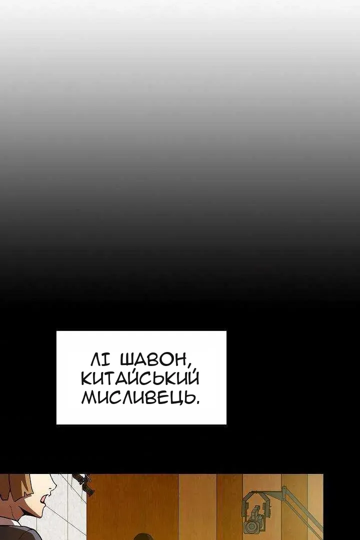 Сторінка 55
