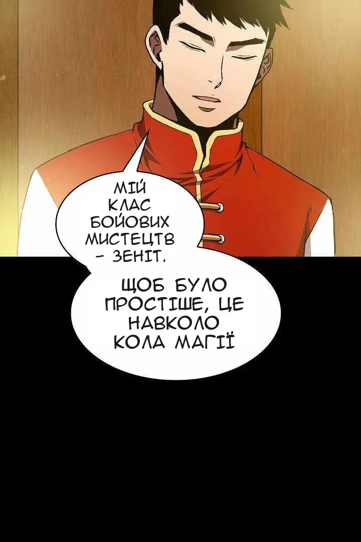 Сторінка 57