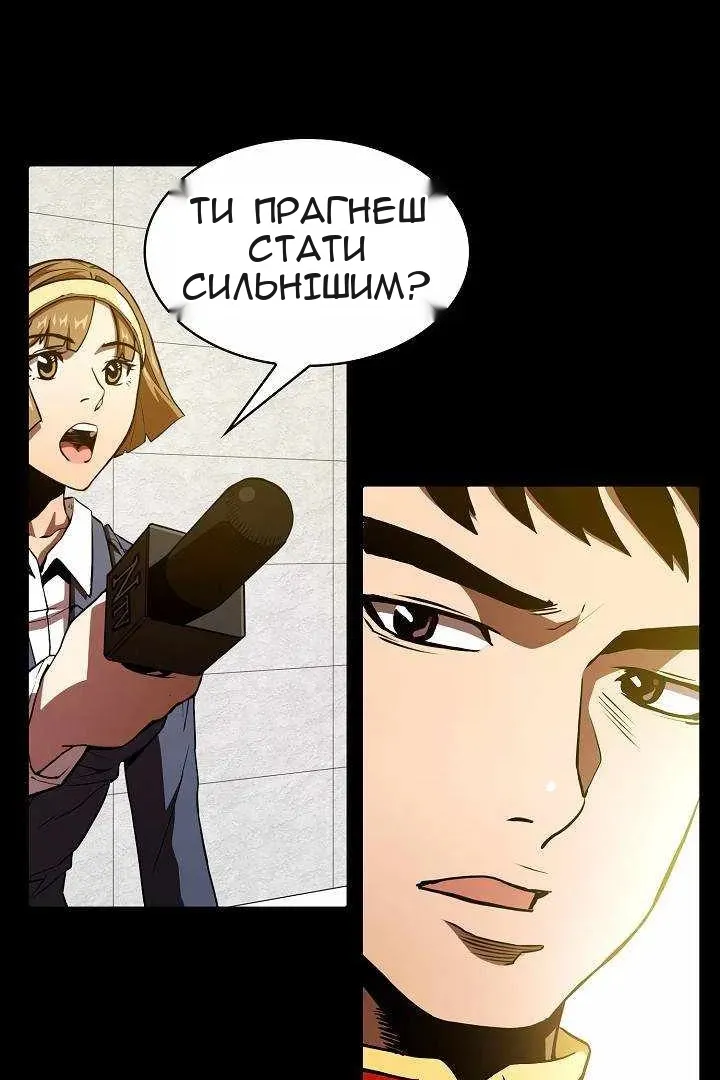 Сторінка 58