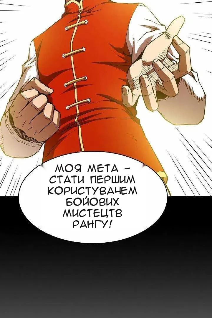 Сторінка 60