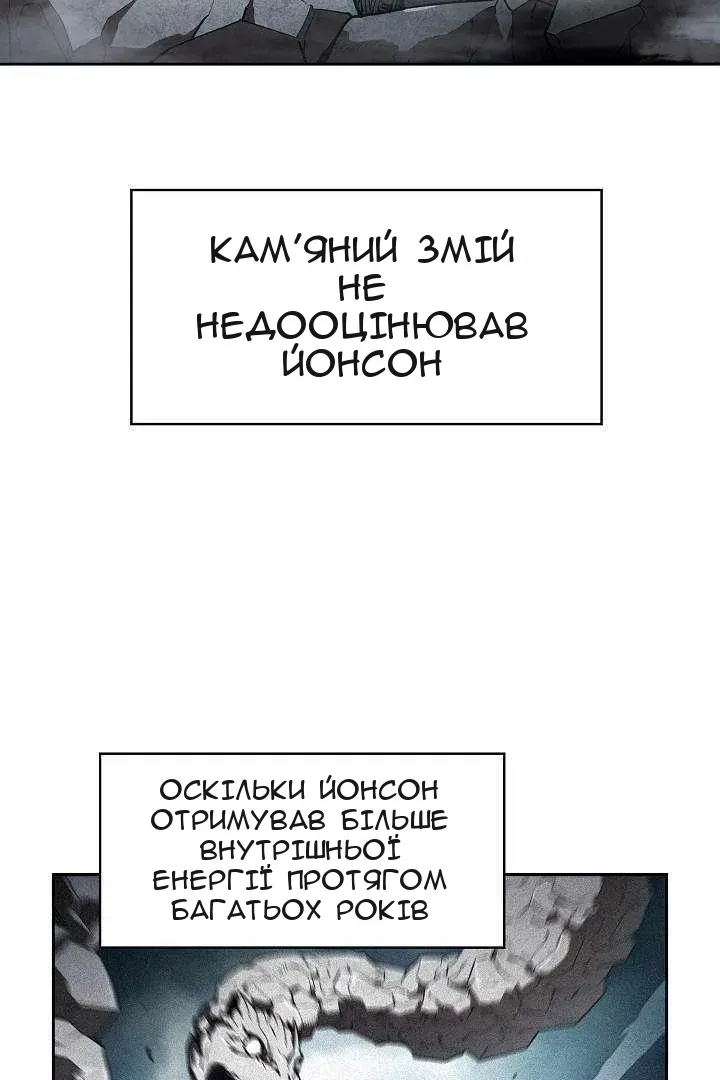 Сторінка 66
