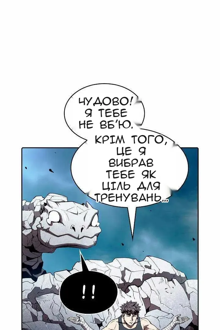 Сторінка 70