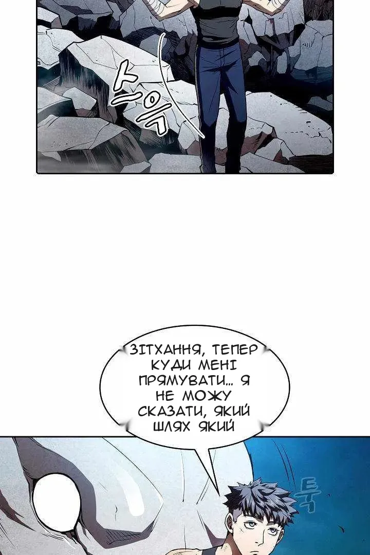 Сторінка 71