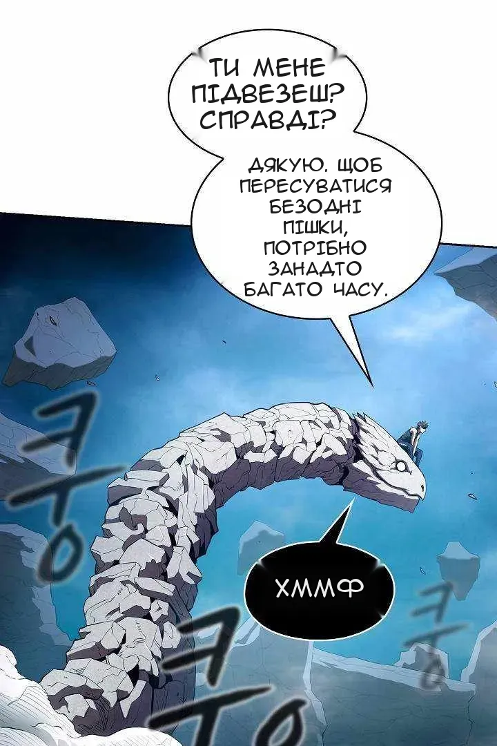 Сторінка 74