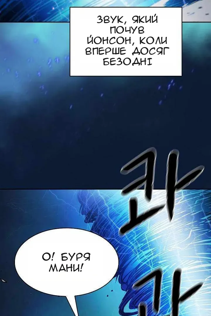 Сторінка 78