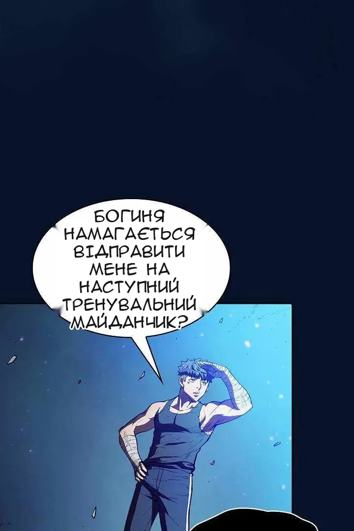 Сторінка 80