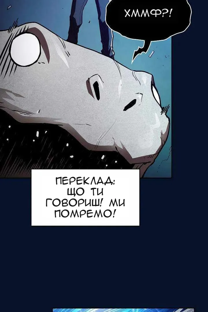 Сторінка 81