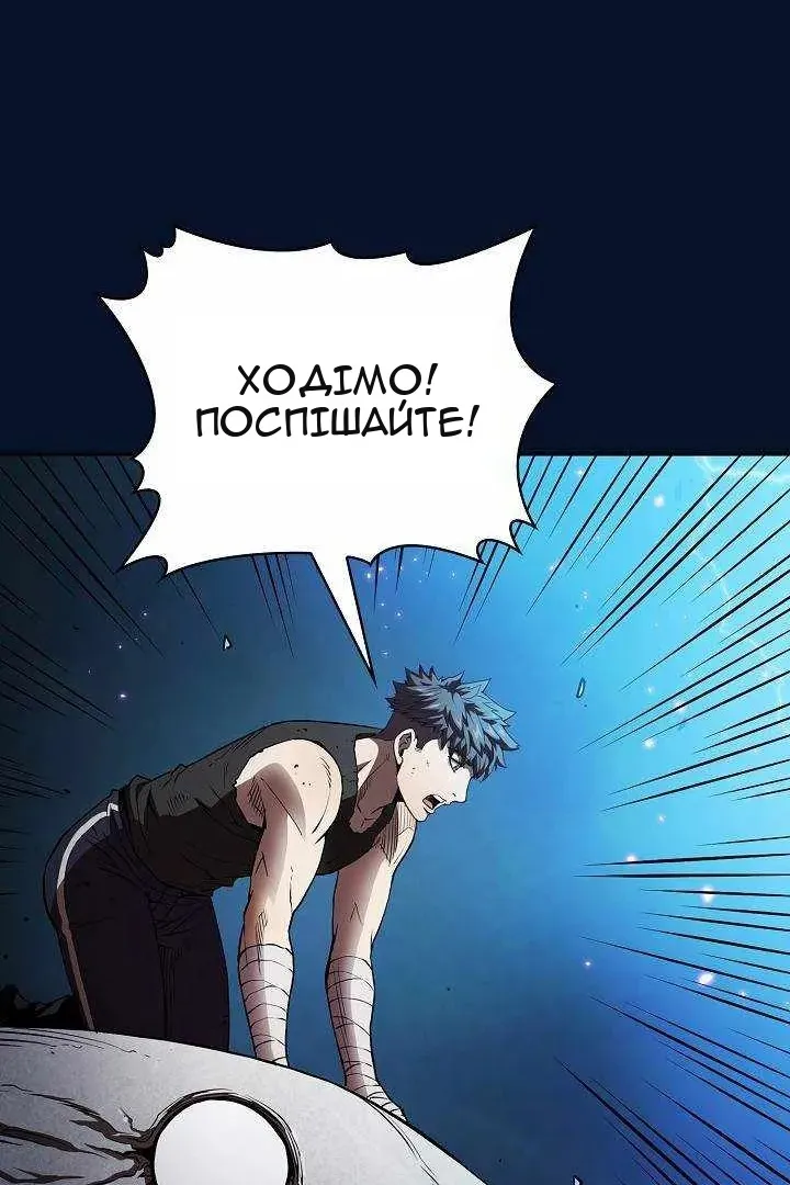Сторінка 83