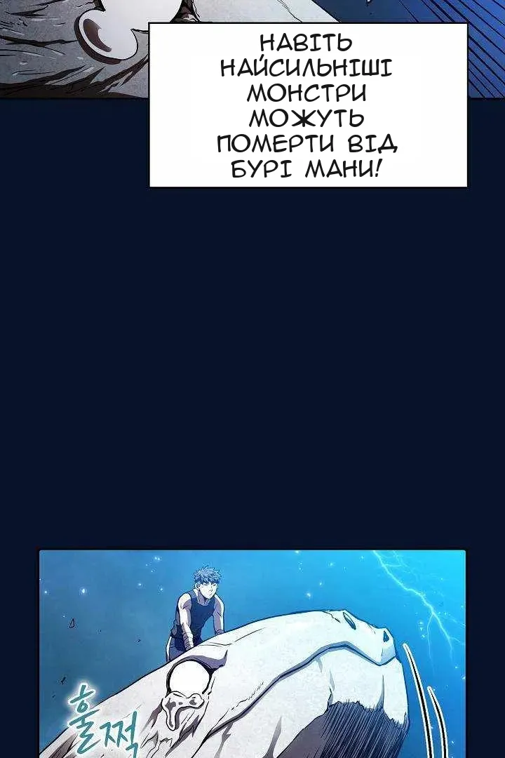 Сторінка 84