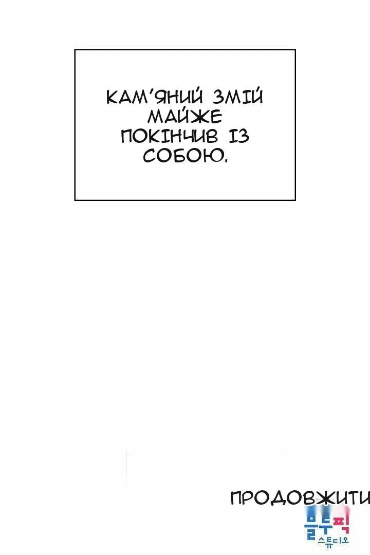 Сторінка 88