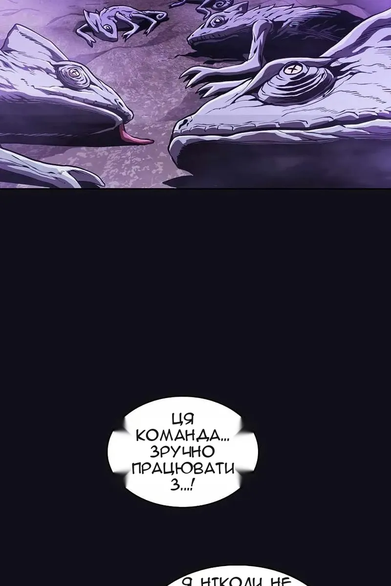 Сторінка 4