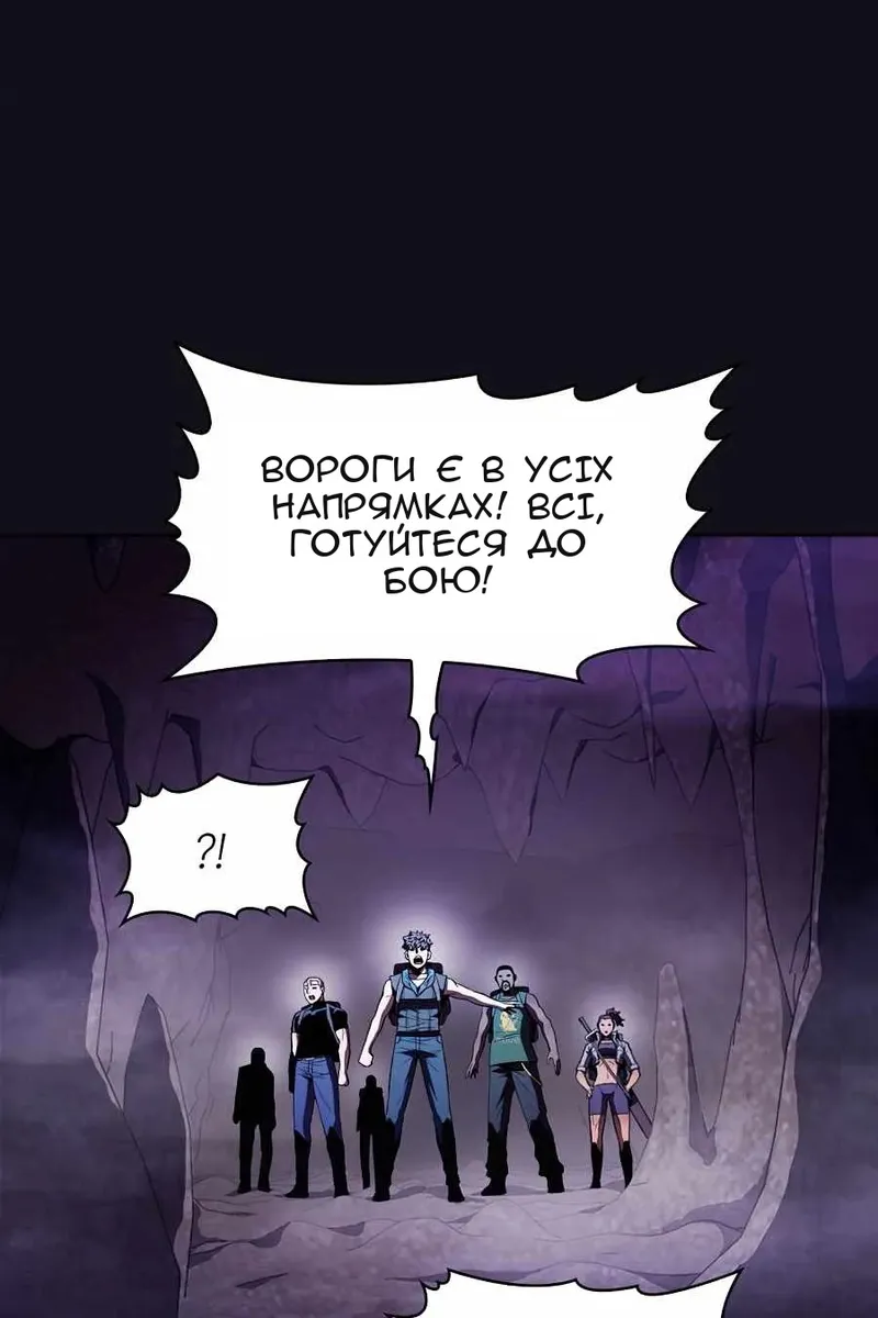 Сторінка 12
