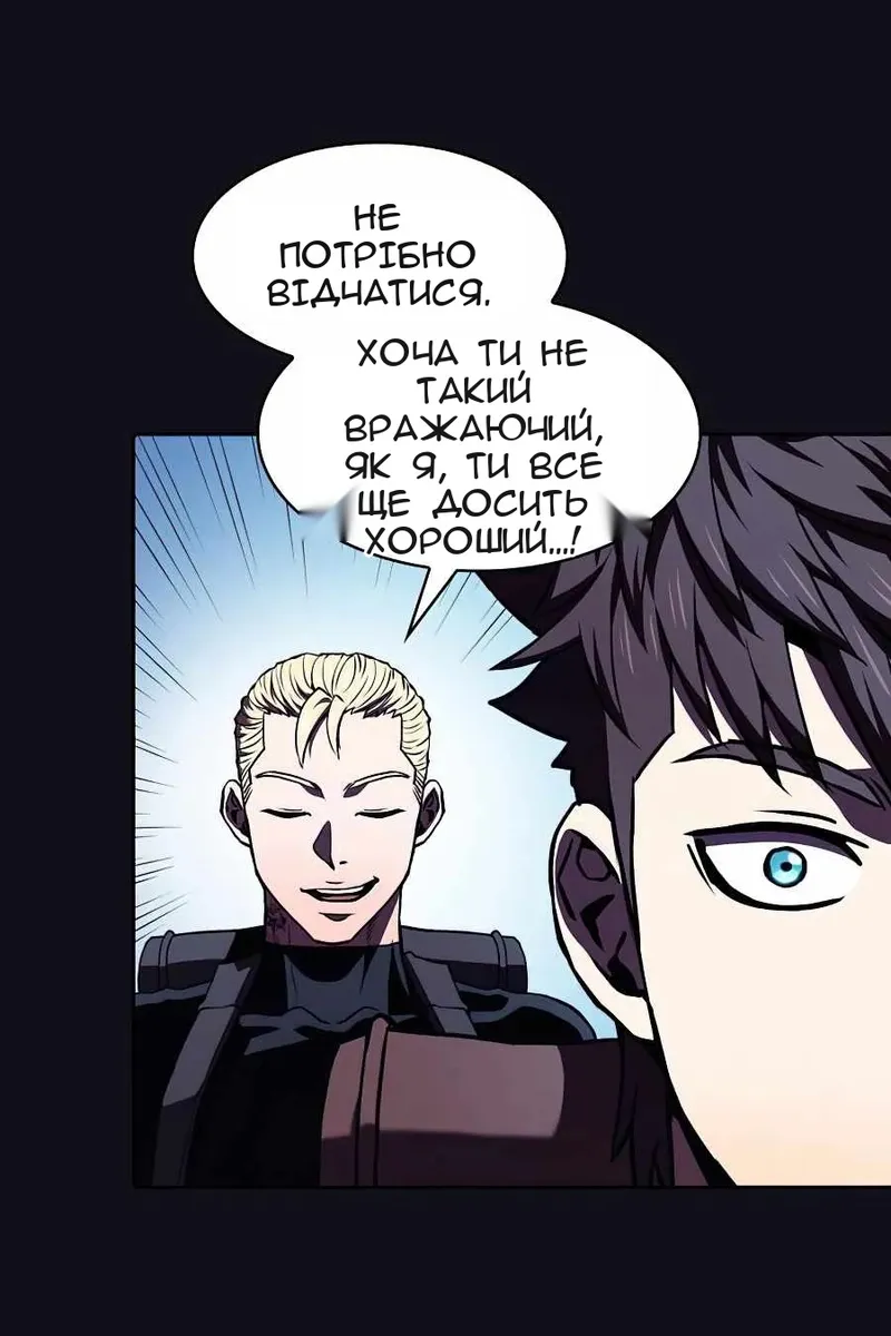 Сторінка 16