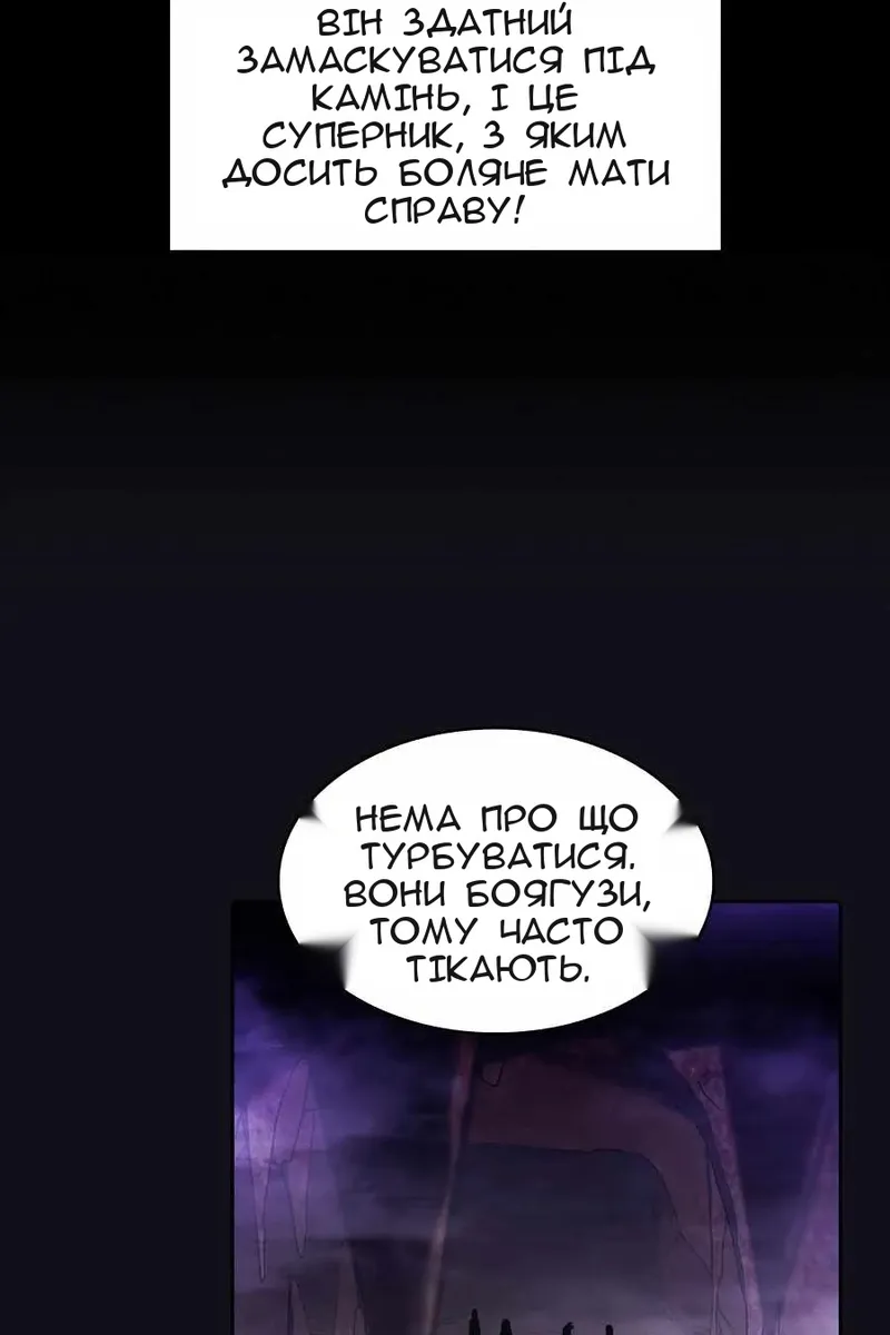 Сторінка 21