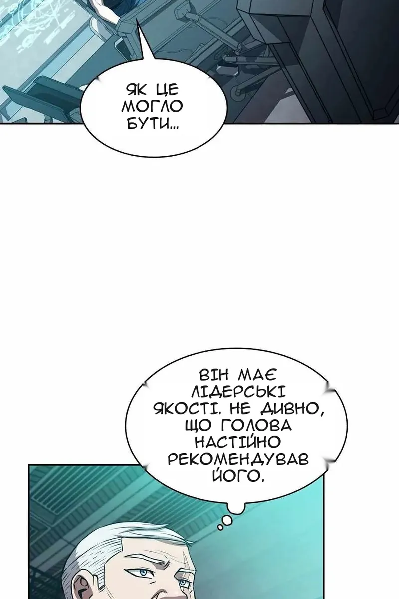 Сторінка 24