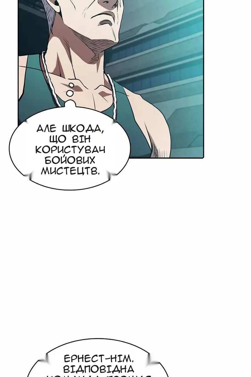 Сторінка 25