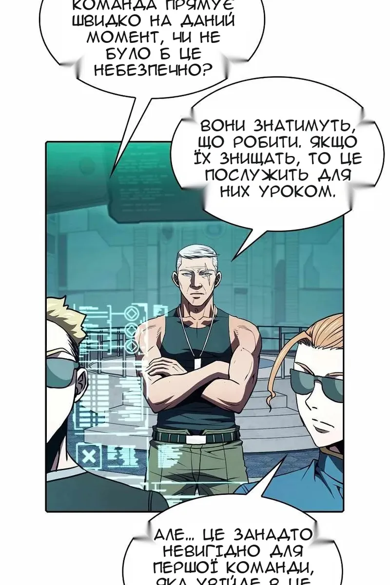 Сторінка 26