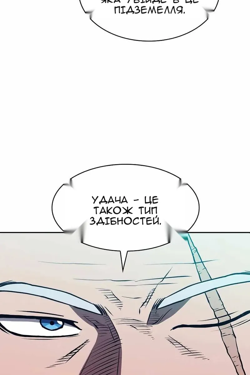 Сторінка 27