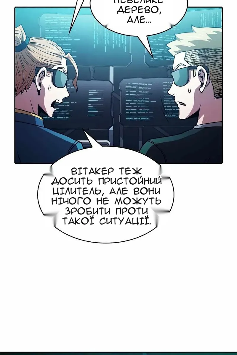 Сторінка 31