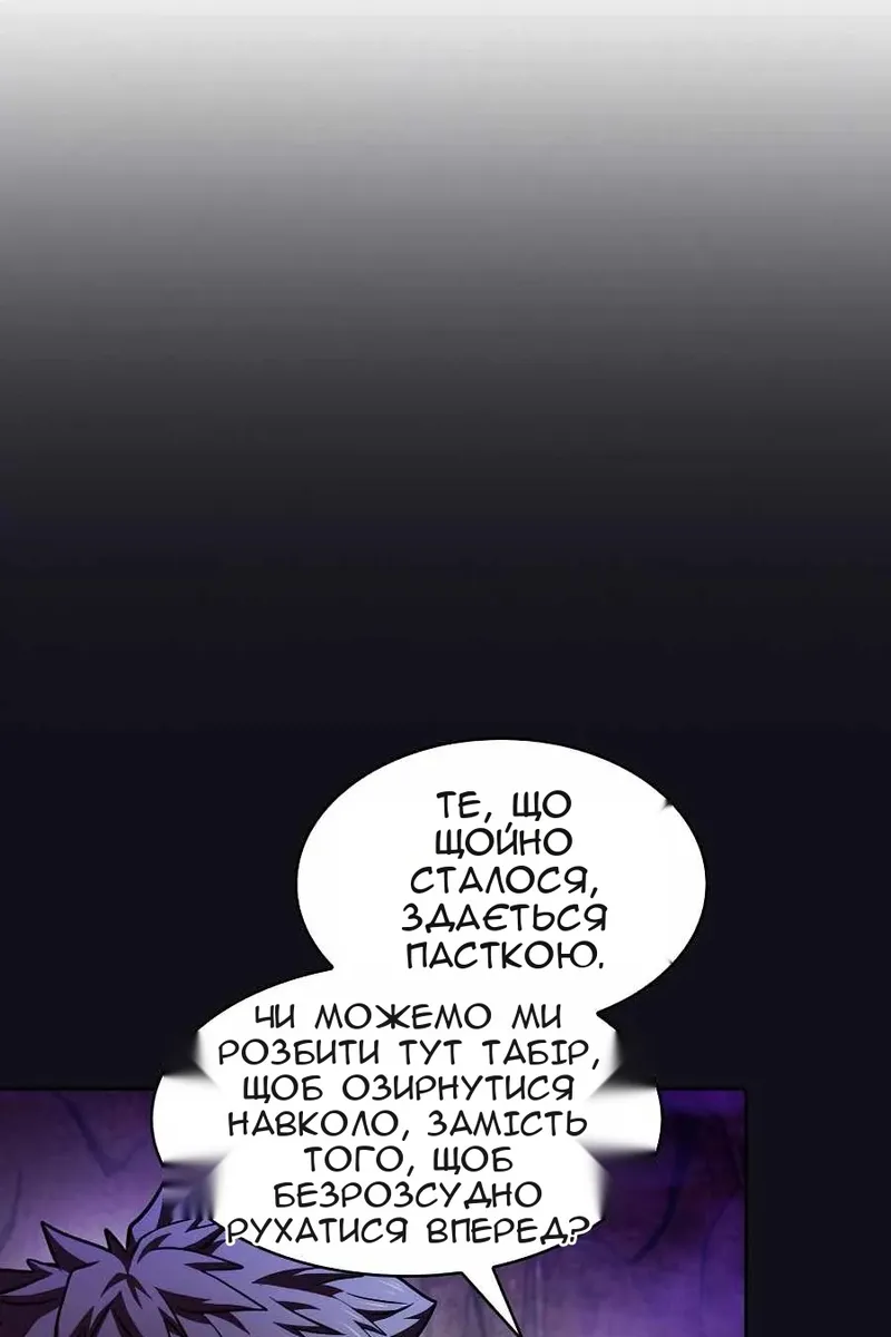 Сторінка 42