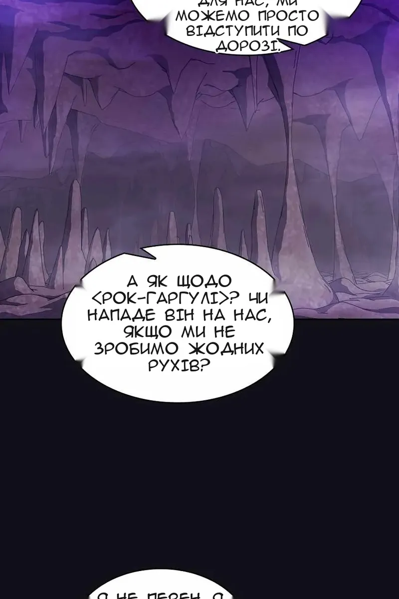 Сторінка 44