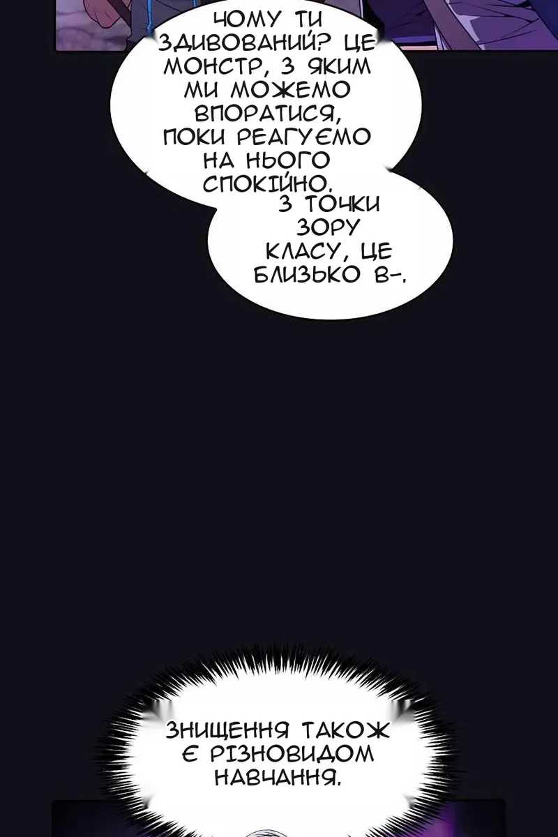 Сторінка 47
