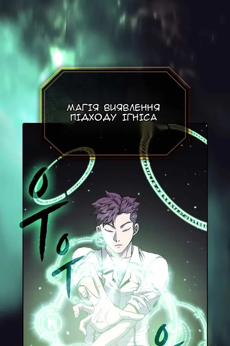 Сторінка 55
