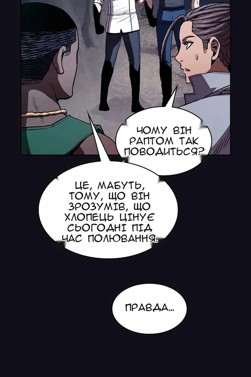 Сторінка 64