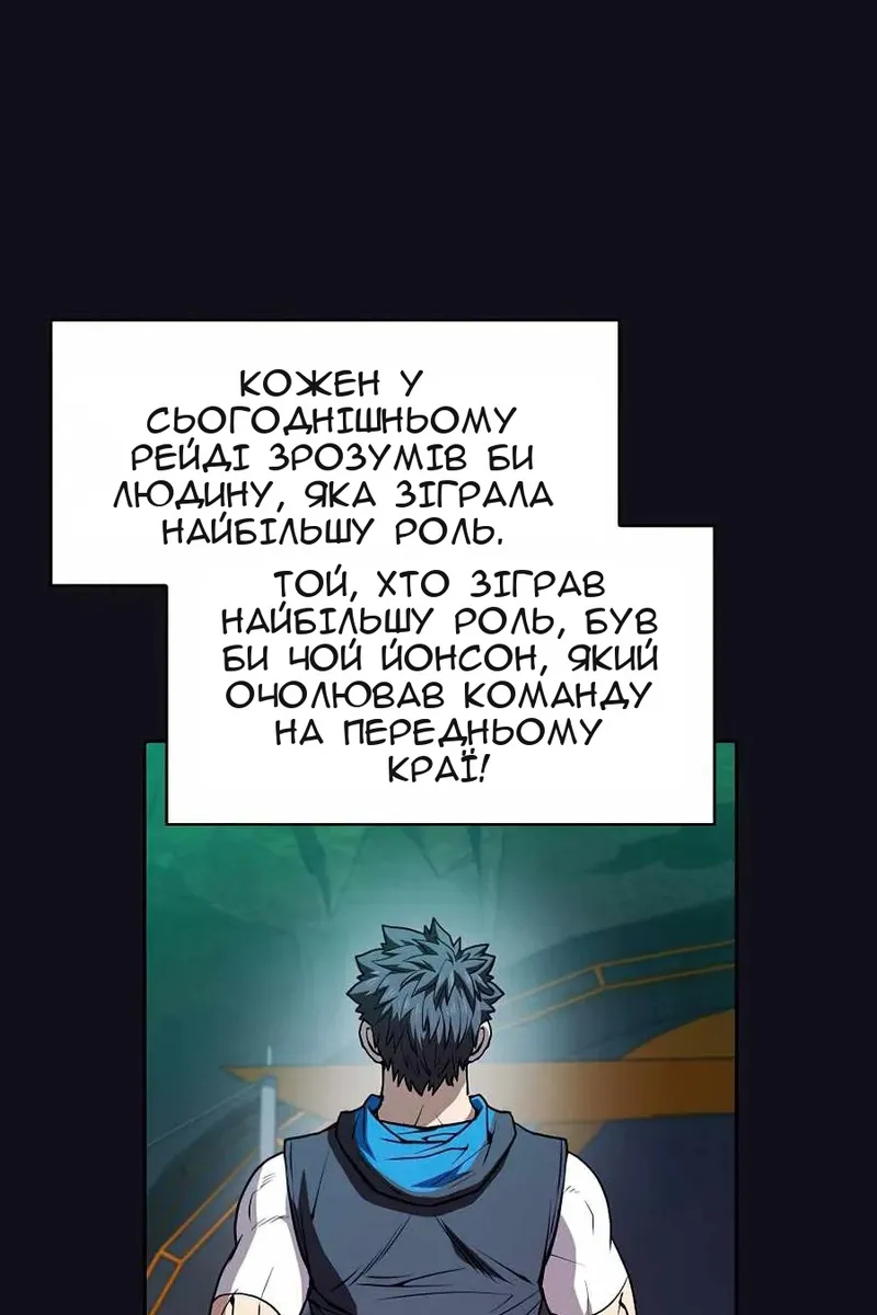 Сторінка 65