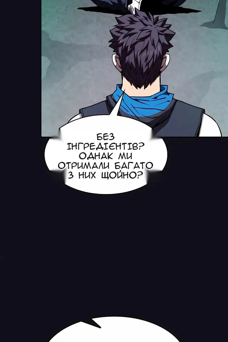 Сторінка 80