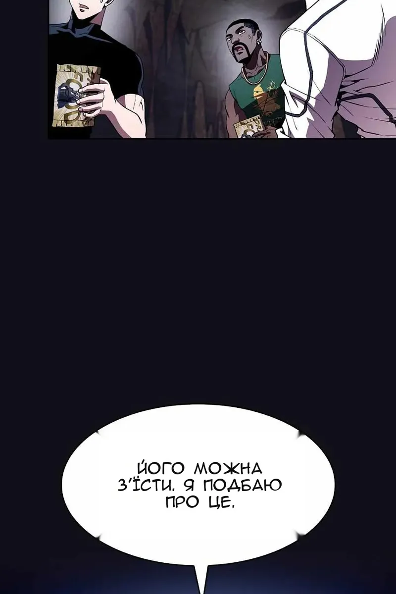 Сторінка 83