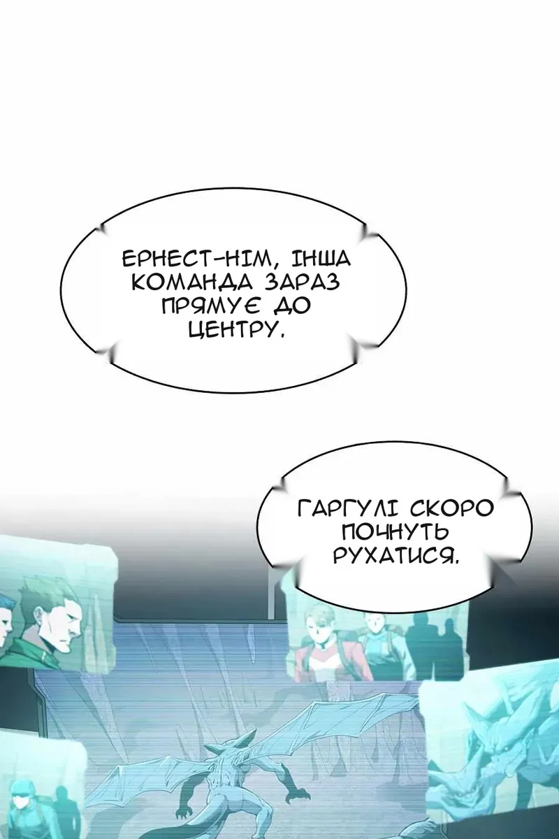 Сторінка 87