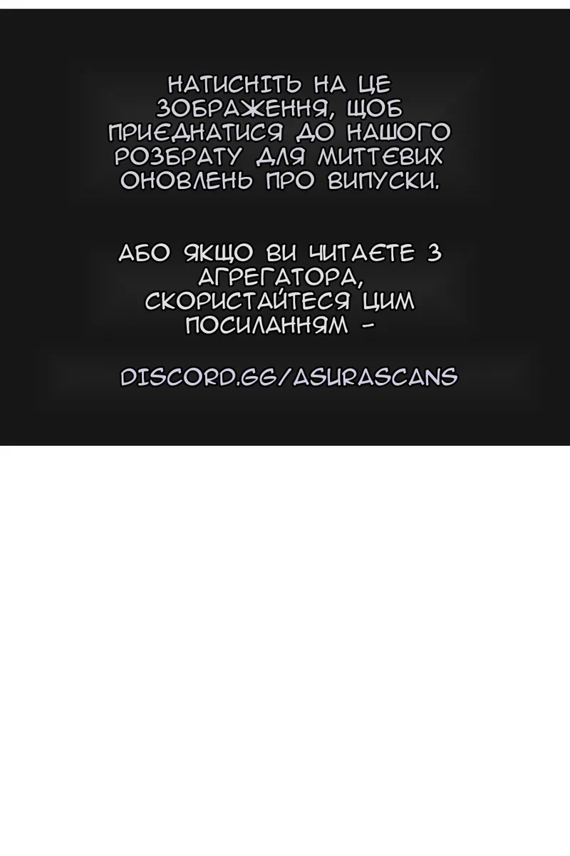 Сторінка 89