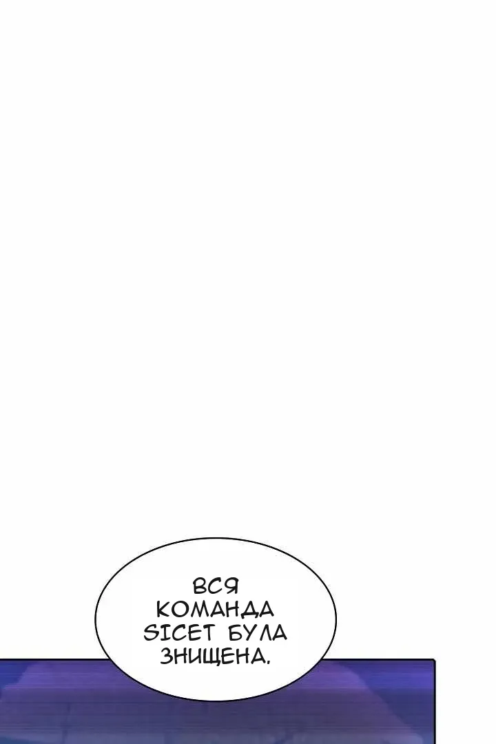 Сторінка 3