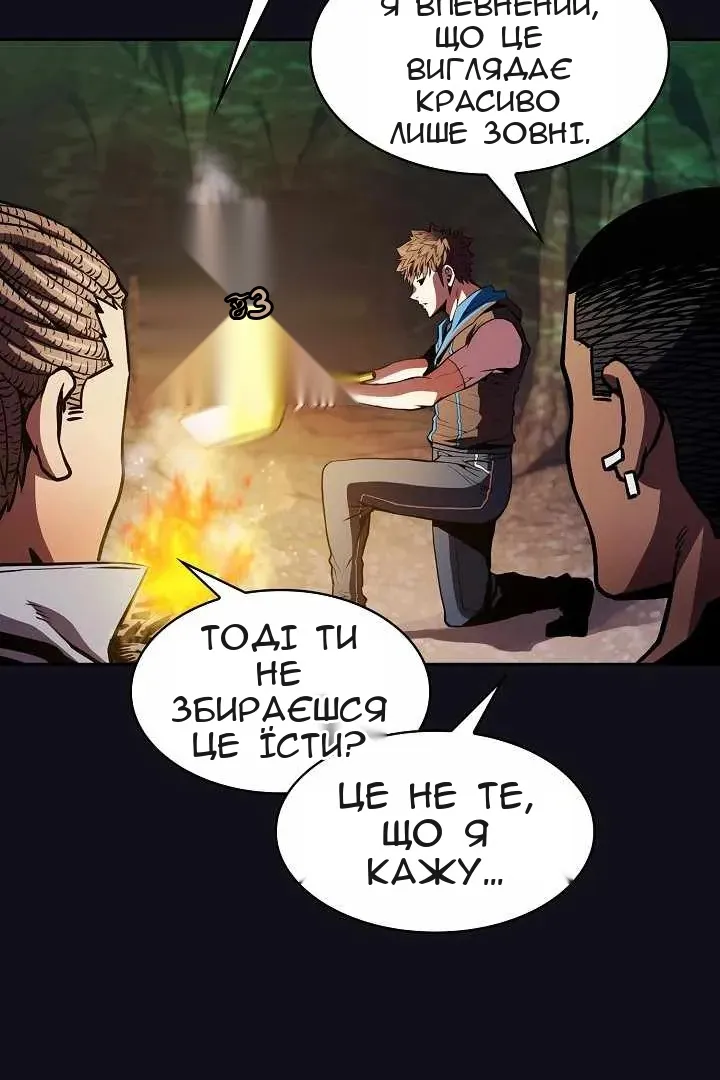 Сторінка 12