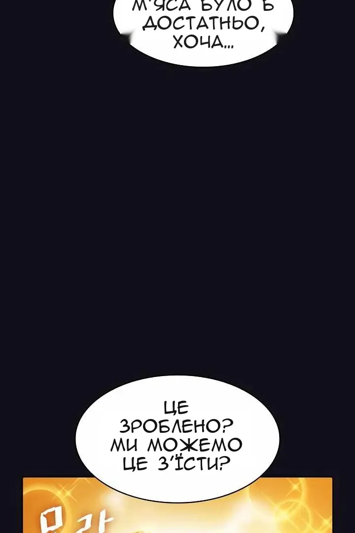 Сторінка 17