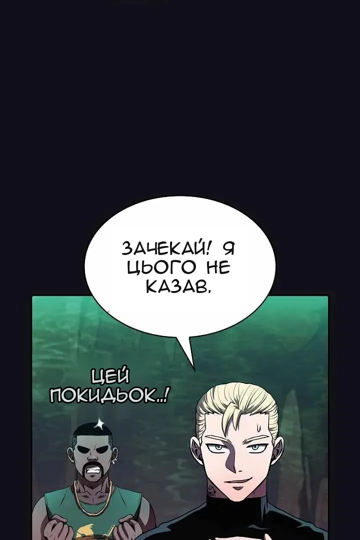 Сторінка 20