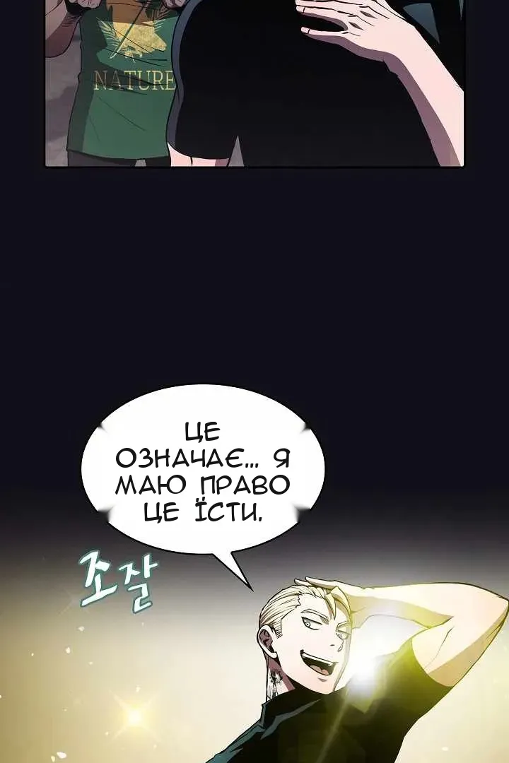 Сторінка 21