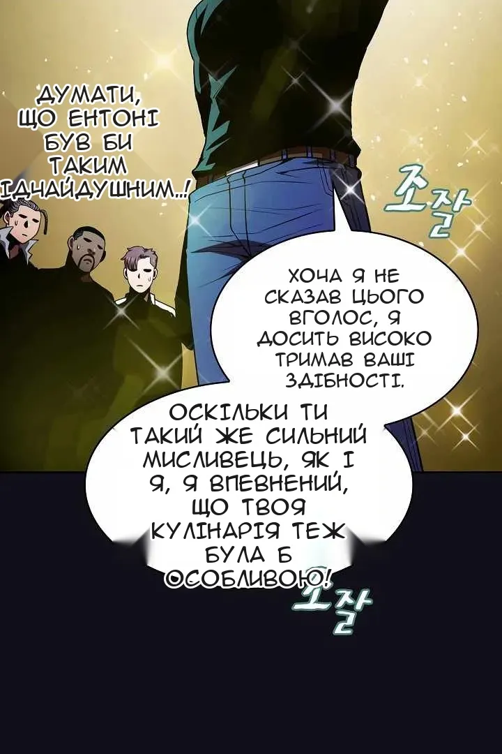 Сторінка 22