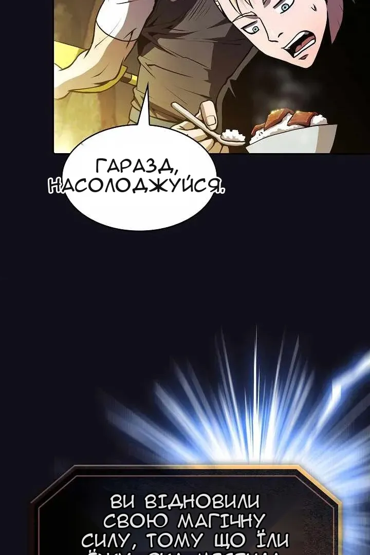 Сторінка 26