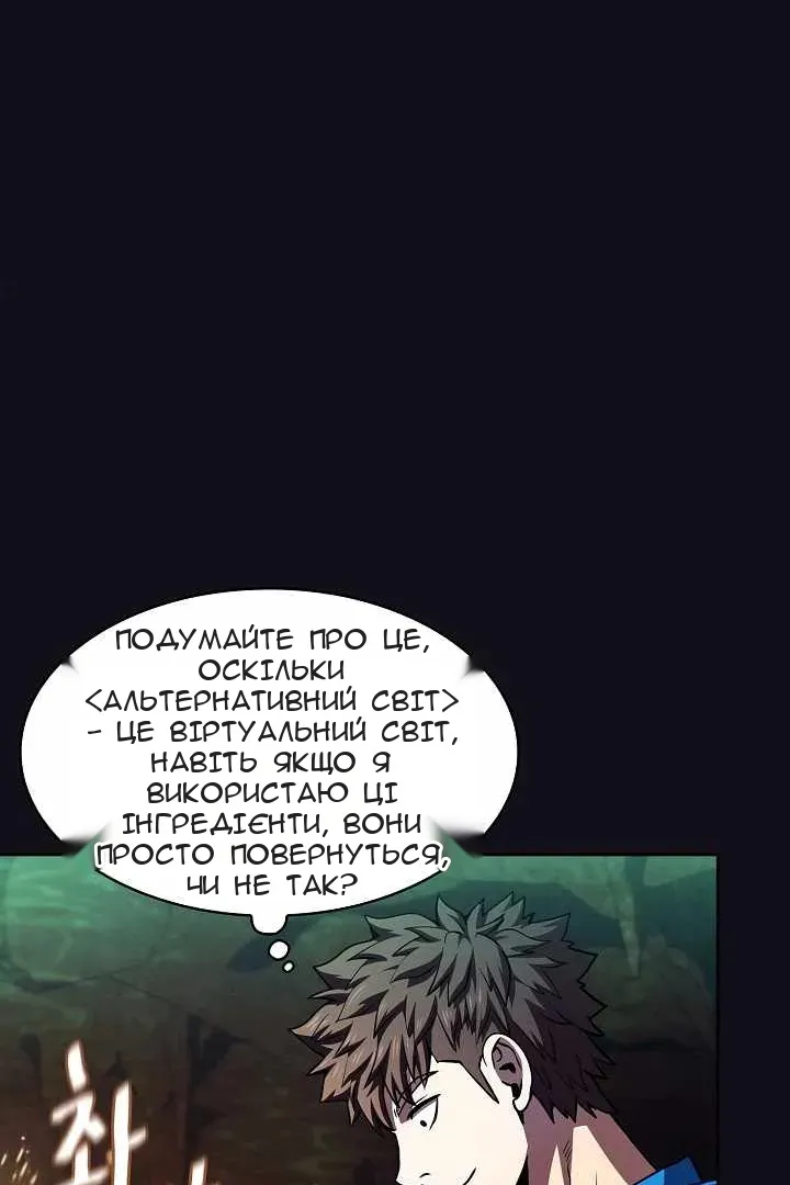 Сторінка 28