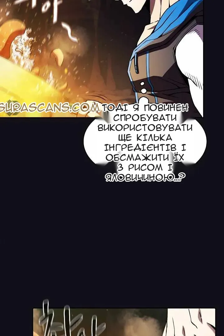 Сторінка 29
